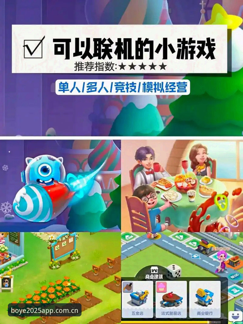 解决博业手机版下载问题的实用技巧与必备知识