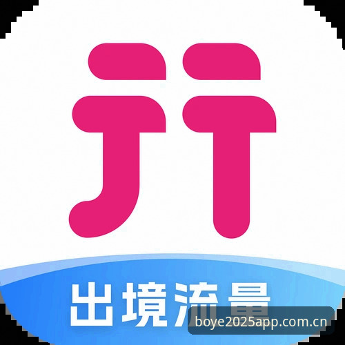 揭秘博业APP官方下载链接背后的真相：2025新版用户实测报告