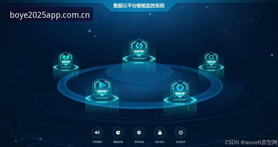 博业平台官网2025新版深度分析：登录入口升级与用户体验全面解析