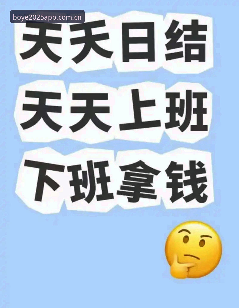 博业安卓版推荐最新动态：2025新版系统升级与官方入口详解